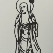 Dōgen’s Zuimonki